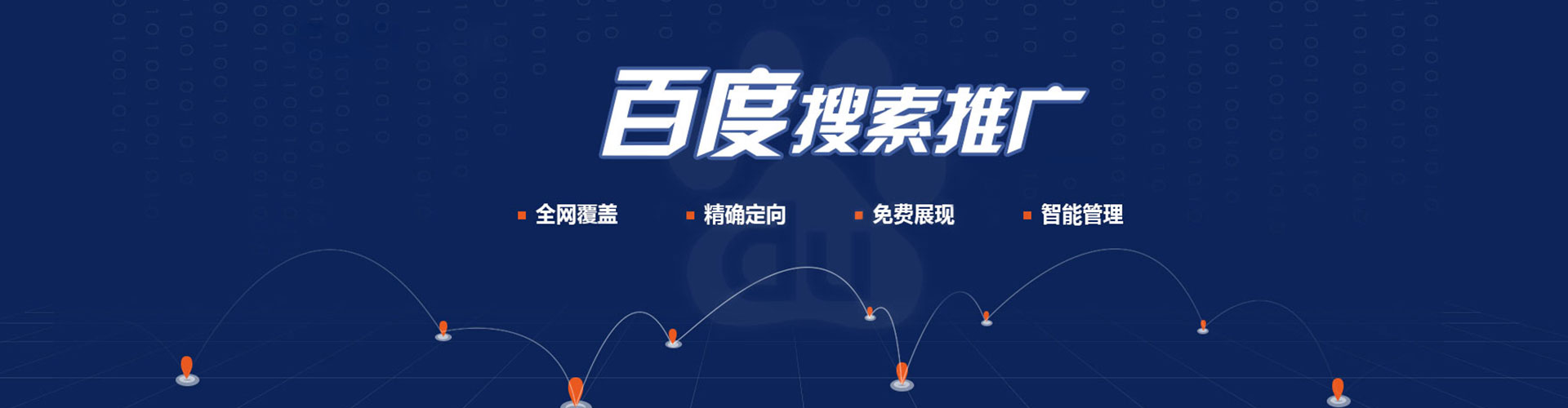南湖渠道开户返点