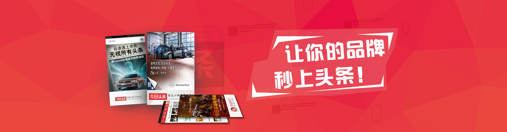 南湖百度竞价推广