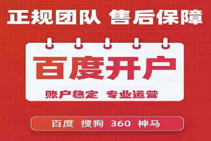 案例解析：SEM推广竞价优化技巧