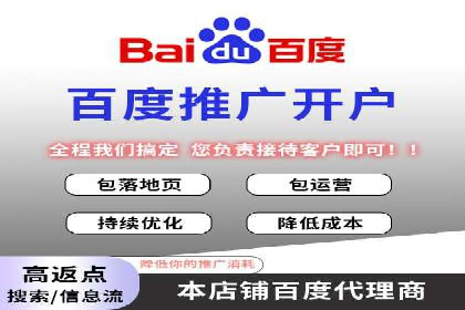 旅游行业SEM推广成功案例