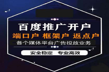 企业营销新策略：百度包年竞价案例分析
